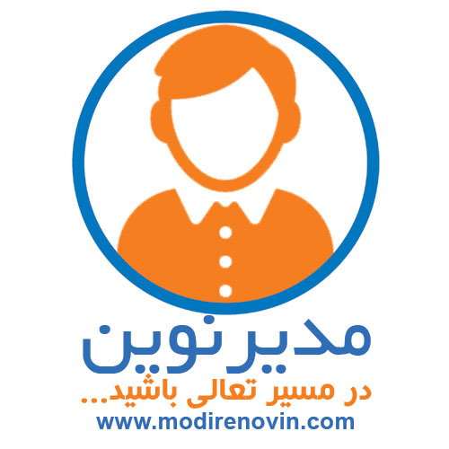 مدیر نوین