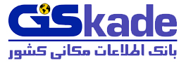 وب سایت بانک اطلاعات مکانی کشور