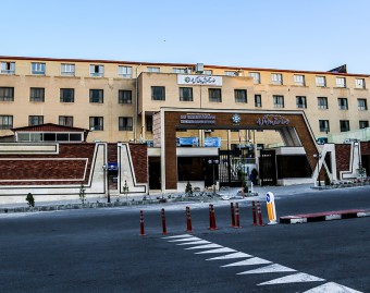 موسسه آموزش عالی دانشگاه آل طه