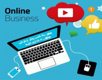 مدیر ایده ال