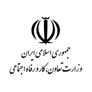 وزارت تعاون، کار و رفاه اجتماعی