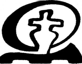 هیات شطرنج شهرستان سمنان