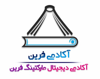 آکادمی فرین