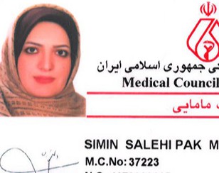 سیمین صالحی پاک