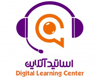 مرکز آموزشی اساتیدآنلاین