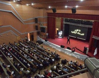 موسسه کسب آرام