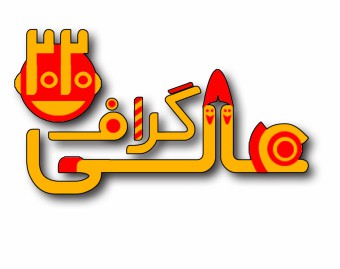 شرکت مجازی عالی گراف