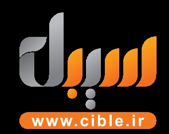 آژانس تبلیغاتی سیبل