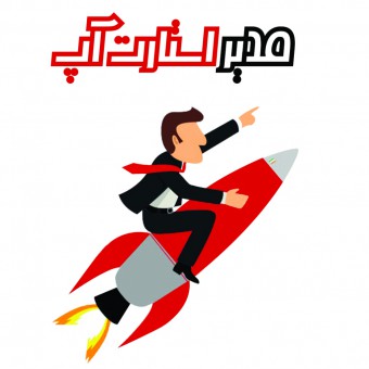 ابوالفضل هروی (مدیر استارتاپ)
