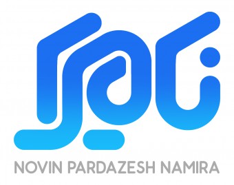 شرکت نوین پردازش نامیرا