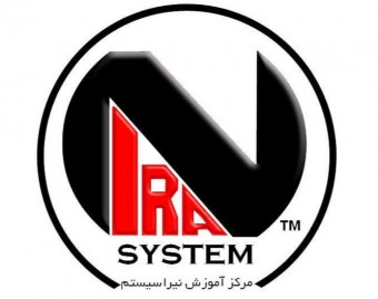 مرکز آموزش نیراسیستم