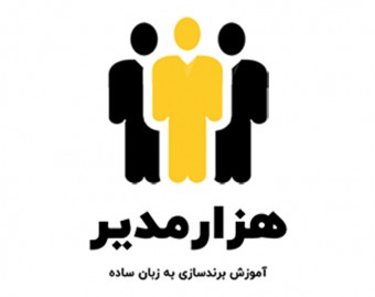 مجموعه هزار مدیر