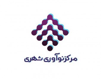 مرکز نوآوری شهری مشهد