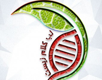 لب کلام زیست شناسی