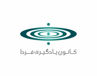 کانون یادگیری فردا