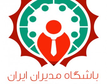 باشگاه مدیران ایران