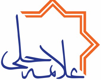 موسسه آموزشی علامه حلی