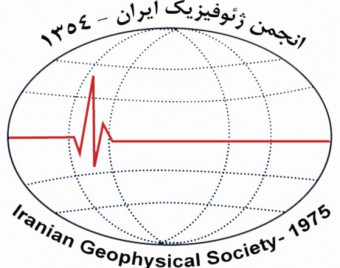 انجمن ژئوفیزیک ایران
