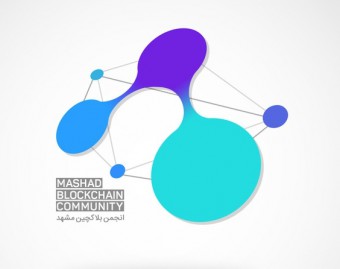 انجمن بلاکچین مشهد