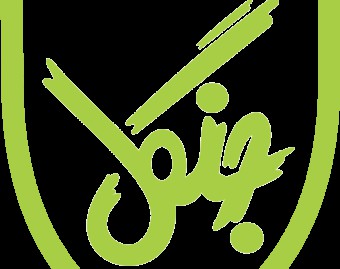 انتشارات جنگل جاودانه