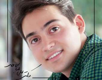 دکتر علی عباسی وند