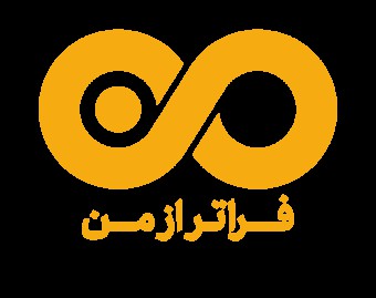 فراتر از من