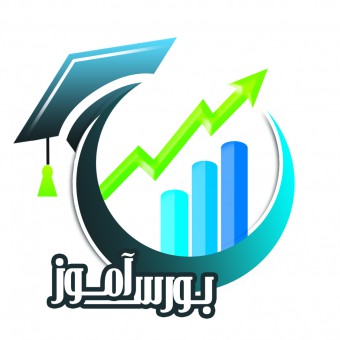 بورس آموز