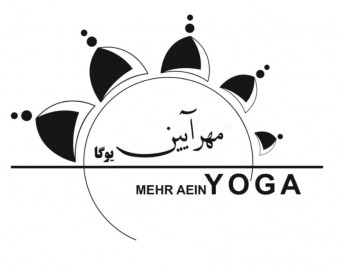 کانون یوگای مهرآئین