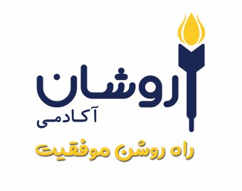 آکادمی روشان