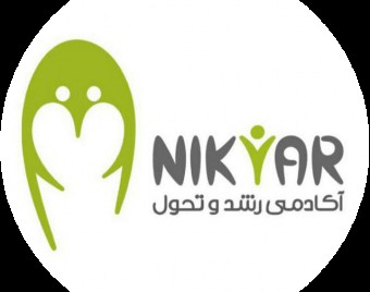 آکادمی نیک یار