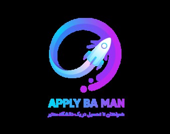 اپلای با من