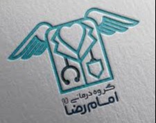 گروه درمانی امام رضا