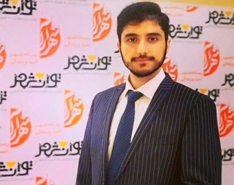 محمدامین صفری