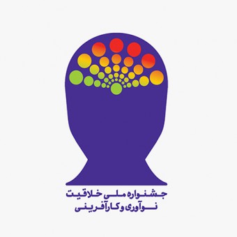 وزارت آموزش و پرورش   / اداره کل آموزش و پرورش شهرستان های تهران  /  مدیریت آموزش و پرورش ناحیه دو ری   /   پژوهش سرای بصیرت(2)