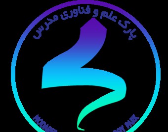 پارک علم و فناوری دانشگاه تربیت مدرس