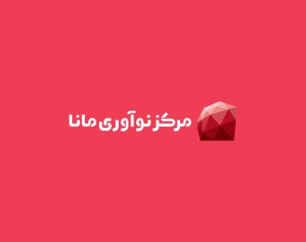 مرکز نوآوری مانا