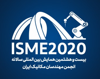 بیست و هشتمین همایش سالیانه مهندسان مکانیک ایران