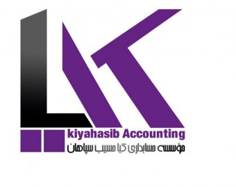 کیا حسیب سپاهان