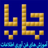 چلیپا (مرکز آموزش های فناوری اطلاعات)