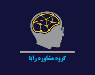 گروه مشاوره تحصیلی رایا