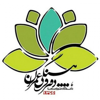 دفتر فرهنگی عمران