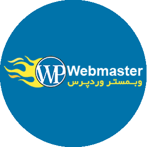 وبمستر وردپرس
