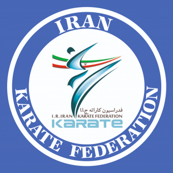 فدراسیون کاراته جمهوری اسلامی ایران