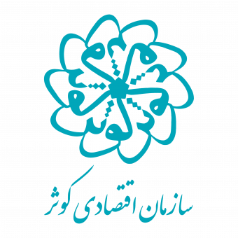 سازمان اقتصادی کوثر