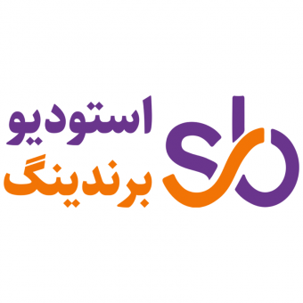 استودیو برندینگ