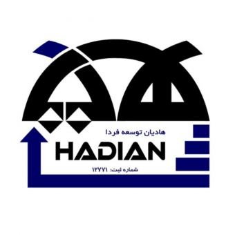شرکت هادیان توسعه فردا