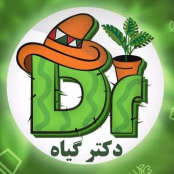 مجموعه دکترگیاه