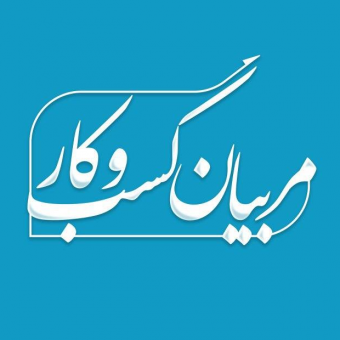 مدرسه مربیان کسب و کار