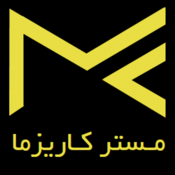 مستر کاریزما