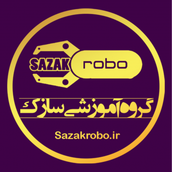 گروه آموزش سازک